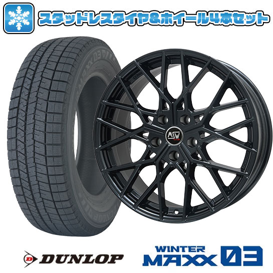 OZ MSW 19インチ ホイール ダンロップスタッドレスセット OZ MSW 19インチ ホイール ダンロップスタッドレスセット