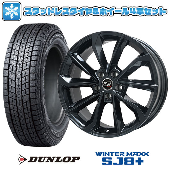 DUNLOP 215/60R17スタッドレスタイヤアルミホイール付き4本！！