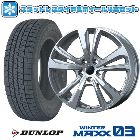 245/45R17 スタッドレスタイヤ ホイール4本セット 輸入車用 アウディ A4(8K) ウインターMAXX 03 WM03 スマートライン 365 17インチ : arktire 8641 124853 31970 31970 : アークタイヤ