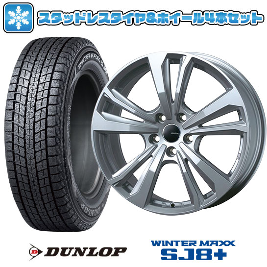 WINTER MAXX SJ8+ - 215/65R17 スタッドレスタイヤ 車輪4本仕掛ける インポート車用 アウディ Q3(F3) ウインターMAXX SJ8+ かっこ良い生産ライン 365 17in 車、バイク、自転車-タイヤ、ホイール-自動車