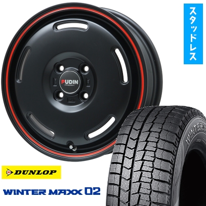 WINTER MAXX 02 - 165/65R14 スタッドレスタイヤ 車輪4本仕かける DUNLOP ウインターマックス 02 WM02 (軽自動車用) PREMIX プッディング 14in ※パウダーコンパクト鉄道車両据え付ける不可