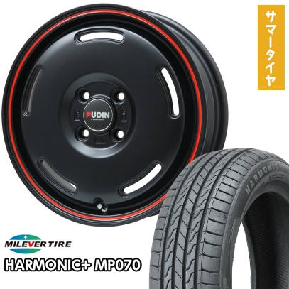 165/55R15 夏タイア 銀輪4本仕かける N-BOX タント 手押し車R ミ生き胆 ハーモニック 足し加える MP070(押さえる) プレ入り合わせる プッディング 15in