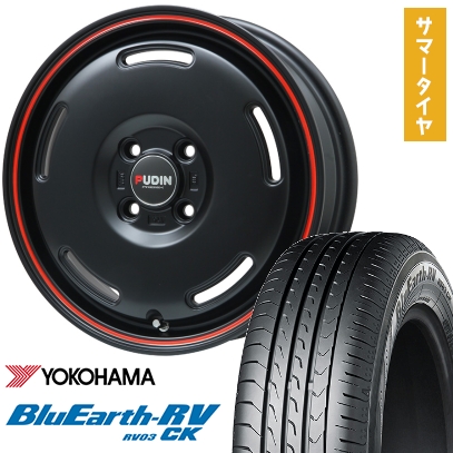 165/65R15 夏タイヤ ホイール4本セット YOKOHAMA ブルーアース RV-03CK (軽自動車用) PREMIX プディン(マットブラック/レッドライン) 15インチ