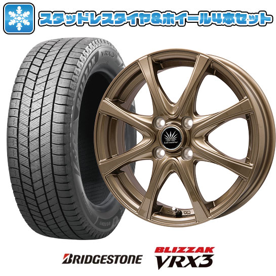 VRX3 スタッドレスタイヤ4本　185/60R16  E13 ノート ブリザック VRX3 185/60R16 スタッドレスタイヤ ホイール4本