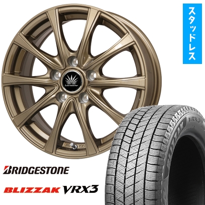 ブリザックVRX3 195/65R15 アルミホイール　4本セット　セレナ等に ブリザック VRX3 195/65R15 スタッドレスタイヤ ホイール4本セット