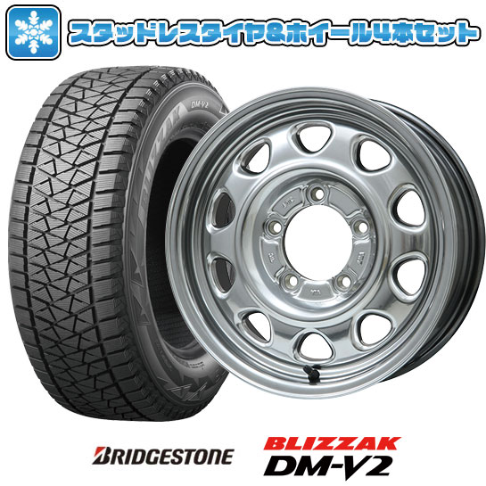 ブリザック DM-V2 195/80R15 スタッドレスタイヤ ホイール4本