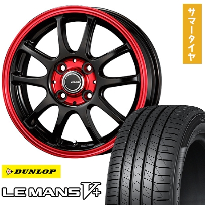 165/65R14 夏タイヤ ホイール4本セット DUNLOP ルマン V+( 165/65R14 夏タイヤ ホイール4本セット DUNLOP ルマン V+(
