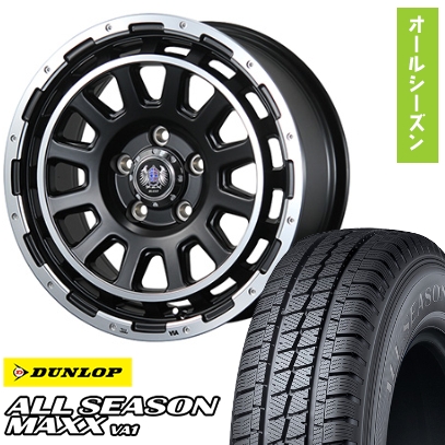 195/80R15 オールシーズンタイヤ ホイール4本セット ハイエース200系 DUNLOP オールシーズンMAXX VA1 107/105N BLEST バーンズテック DHストリーム 15インチ