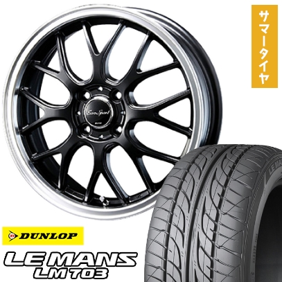 DUNLOP ルマン　17インチ　ホイールセット LE MANS 195/40R17 夏タイヤ ホイール4本セット DUNLOP ルマン LM703