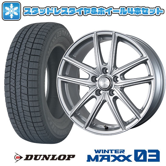 215/60R16 スタッドレスタイヤ ホイール４本セット DUNLOP ウインターマックス 03 WM03 (国産車用) BRIDGESTONE  エコフォルム SE-20 16インチ : arktire-21903-115645-31995-31995 : アークタイヤ - 通販 -  Yahoo!ショッピング