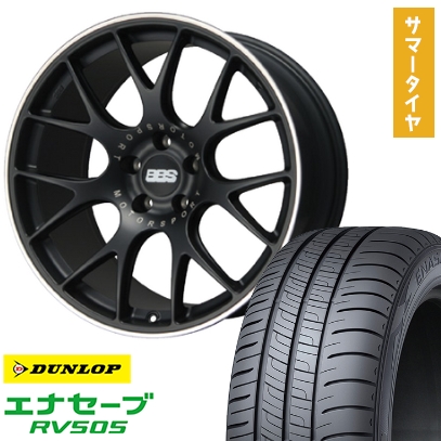 エナセーブ - 225/55R19 夏タイア 車輪4本仕掛ける DUNLOP RV505 (5/114車用) BBS GERMANY BBS CH-R 繻子黒いこと 19in 車、バイク、自転車-夏タイヤ、ホイールセット-タイヤ、ホイール