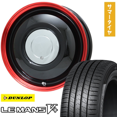 165/70R14 夏タイヤ ホイール4本セット DUNLOP ルマン V+( 165/70R14 夏タイヤ ホイール4本セット DUNLOP ルマン V+(