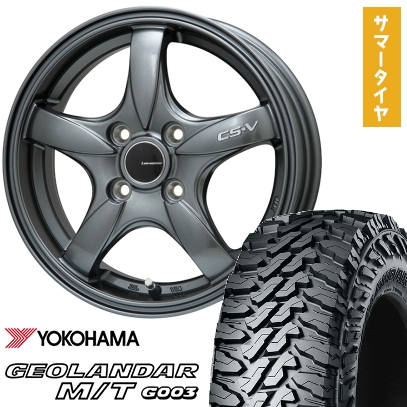 165/65R14 夏タイヤ ホイール４本セット ヨコハマ ジオランダー M/T G003 レアマイスター CS-V 14インチ