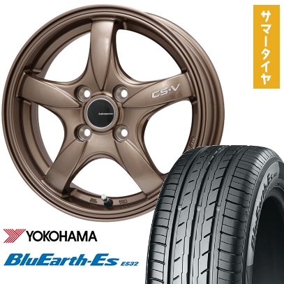 165/55R14 夏タイヤ ホイール4本セット YOKOHAMA ブルーアース ES32 (軽自動車用) LEHRMEISTER CS-V(ブロンズ) 14インチ