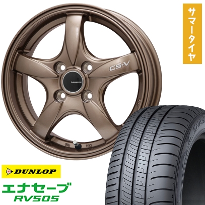 155/65R14 夏タイヤ ホイール4本セット N-BOX タントカスタム ワゴンR DUNLOP エナセーブ RV505 LEHRMEISTER CS-V(ブロンズ) 14インチ