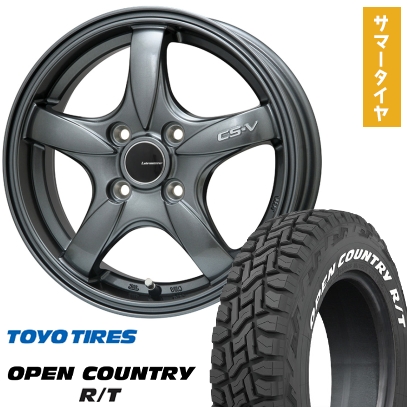 165/60R15 夏タイヤ ホイール4本セット TOYO OPEN COUNTRY R/T RWL/RBL (軽自動車用) LEHRMEISTER CS-V(ガンメタ) 15インチ