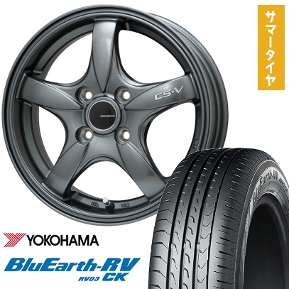 165/55R15 夏タイヤ ホイール4本セット N-BOX タントカスタム ワゴンR YOKOHAMA ブルーアース RV-03CK LEHRMEISTER CS-V(ガンメタ) 15インチ