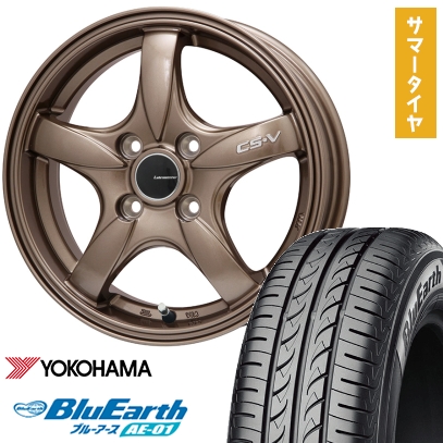 BluEarth - 165/65R15 夏タイア 車輪4本仕掛ける YOKOHAMA 青碧地びた AE-01 (軽自動車用) LEHRMEISTER CS-V(ブロンズ) 15in 車、バイク、自転車-自動車-タイヤ、ホイール