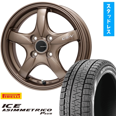 ICE ASIMMETRICO - 165/55R15 スタッドレスタイヤ 車輪4本仕掛ける PIRELLI 冬季 アイスアシンメトリコ つけ加える (軽自動車用) LEHRMEISTER CS-V 15in タイヤ、ホイール-車、バイク、自転車