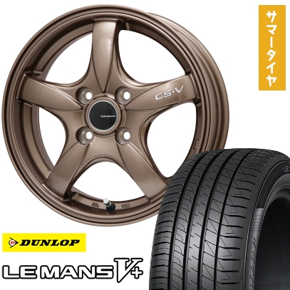 LE MANS 165/55R15 夏タイヤ ホイール4本セット DUNLOP ルマン V+( 