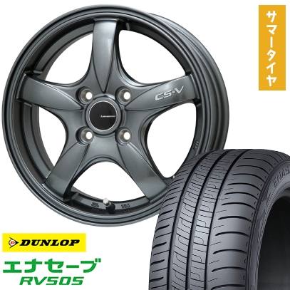 175/60R16 夏タイヤ ホイール4本セット DUNLOP エナセーブ RV505 (4/100車用) LEHRMEISTER CS-V(ガンメタ) 16インチ