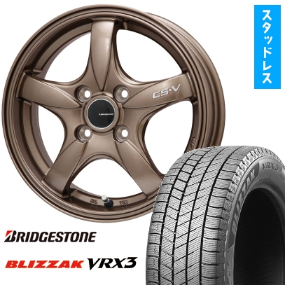 175/60R16 スタッドレスタイヤ ホイール4本セット クロスビー/イグニス用 BRIDGESTONE ブリザック VRX3 LEHRMEISTER CS-V 16インチ