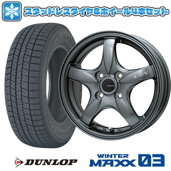 185/65R15 スタッドレスタイヤ ホイール4本セット DUNLOP ウインターマックス 03 WM03 (4/100車用) LEHRMEISTER CS V 15インチ : arktire 3841 128685 32010 32010 : アークタイヤ