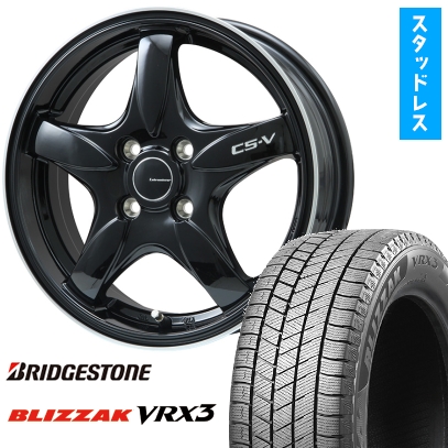 ブリザック VRX3 - 195/65R16 スタッドレスタイヤ 銀輪4本仕かける ライズ/ロッキー（揮発油） BRIDGESTONE LEHRMEISTER CS-V 16in