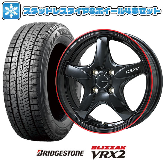 175/65R15 スタッドレスタイヤ ホイール4本セット BRIDGESTONE ブリザック VRX2 (4/100車用) LEHRMEISTER CS V 15インチ : arktire 2144 128687 24668 24668 : アークタイヤ