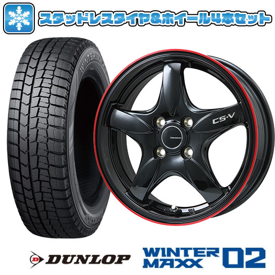 205/65R15 スタッドレスタイヤ ホイール4本セット DUNLOP ウインターマックス 02 WM02 (5/114車用) LEHRMEISTER CS V 15インチ : arktire 3862 128687 23286 23286 : アークタイヤ