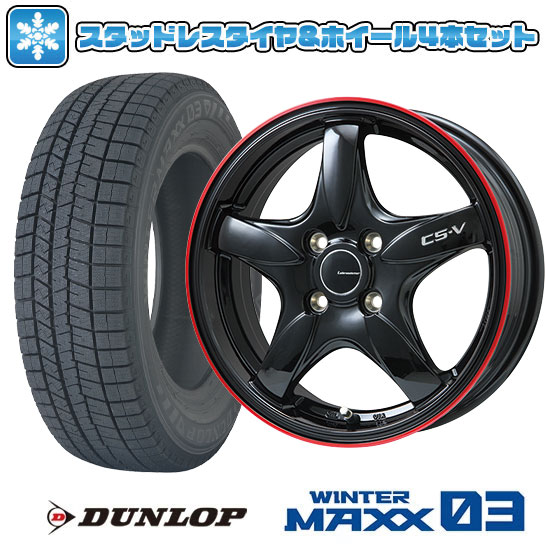 175/60R16 スタッドレスタイヤ ホイール4本セット クロスビー/イグニス用 DUNLOP ウインターマックス 03 WM03  LEHRMEISTER CS-V 16インチ : arktire-3921-128656-31991-31991 : アークタイヤ - 通販 -  Yahoo!ショッピング