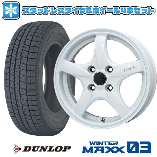 185/65R15 スタッドレスタイヤ ホイール4本セット DUNLOP ウインターマックス 03 WM03 (4/100車用) LEHRMEISTER CS V 15インチ : arktire 3841 128689 32010 32010 : アークタイヤ