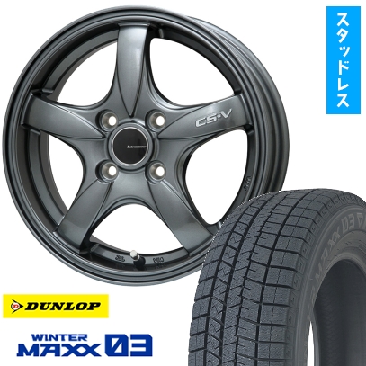 195/50R16 スタッドレスタイヤ ホイール4本セット DUNLOP ウインターマックス 03 WM03 (4/100車用) LEHRMEISTER CS-V 16インチ
