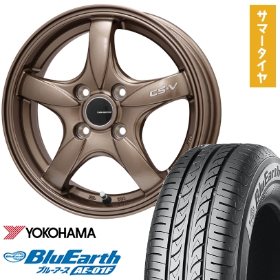 BluEarth - 195/55R16 夏タイア 銀輪4本仕かける YOKOHAMA 青味地びた AE-01F (4/100車用) LEHRMEISTER CS-V(ブロンズ) 16in