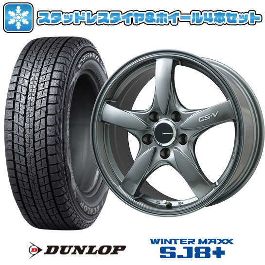 ☆送料込☆超バリ山☆ダンロップ ウィンターマックス SJ8+ 215/70R16 WINTER MAXX SJ8+ 215/70R16 スタッドレスタイヤ ホイール4本