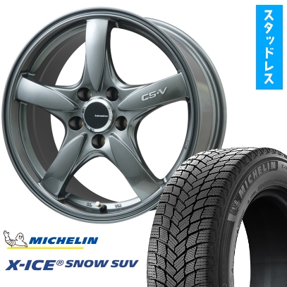X-ICE - 225/65R17 スタッドレスタイヤ 銀輪4本仕かける MICHELIN エックス内燃機関 白いもの SUV (5/114車用) LEHRMEISTER CS-V 17in