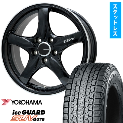 245/65R17 スタッドレスタイヤ ホイール4本セット RAV4（Adventure） YOKOHAMA アイスガード SUV G075 LEHRMEISTER CS-V 17インチ