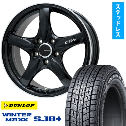 245/65R17 スタッドレスタイヤ ホイール4本セット RAV4（Adventure） DUNLOP ウインターマックス SJ8+ LEHRMEISTER CS-V 17インチ