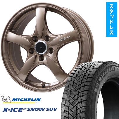 X-ICE - 225/65R17 スタッドレスタイヤ 車輪4本仕掛ける MICHELIN エックス内燃機関 白いもの SUV (5/114車用) LEHRMEISTER CS-V 17in 自動車-タイヤ、ホイール