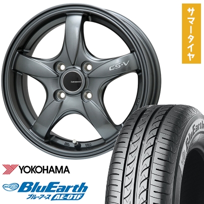 175/65R15 夏タイヤ ホイール4本セット YOKOHAMA ブルーアース AE-01F (4/100車用) LEHRMEISTER CS-V(ガンメタ) 15インチ