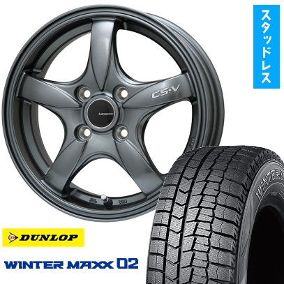 WINTER MAXX 02 - 195/65R15 スタッドレスタイヤ 車輪4本仕掛ける DUNLOP ウインターマックス 02 WM02 (4/100車用) LEHRMEISTER CS-V 15in 車、バイク、自転車-自動車