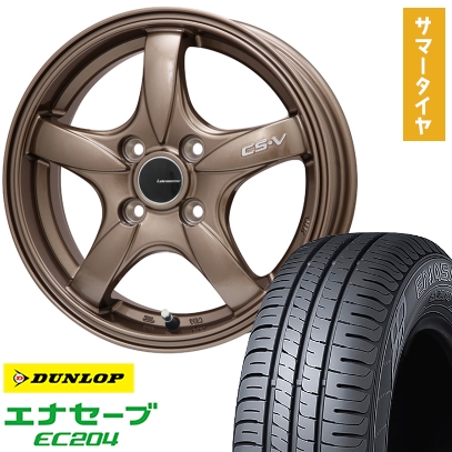 175/65R15 夏タイヤ ホイール4本セット DUNLOP エナセーブ EC204 (4/100車用) LEHRMEISTER CS-V(ブロンズ) 15インチ