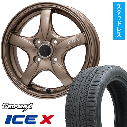 185/60R15 スタッドレスタイヤ ホイール4本セット グリップマックス アイスX BSW(限定) (4/100車用) レアマイスター CS-V 15インチ