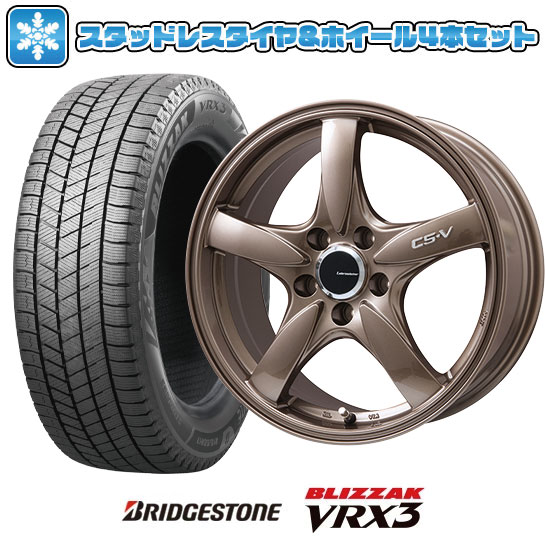 ブリザック VRX3 225/60R17 スタッドレスタイヤ ホイール4本セット 