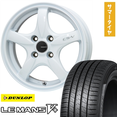 LE MANS - 195/65R15 夏タイア 銀輪4本仕かける DUNLOP ルマン V+(ファイブ足し加える) (4/100車用) LEHRMEISTER CS-V(白いこと) 15in