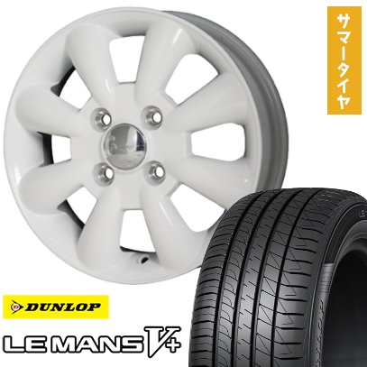 LE MANS 155/65R14 夏タイヤ ホイール4本セット DUNLOP ルマン V LE MANS 155/65R14 夏タイヤ ホイール4本セット DUNLOP ルマン V