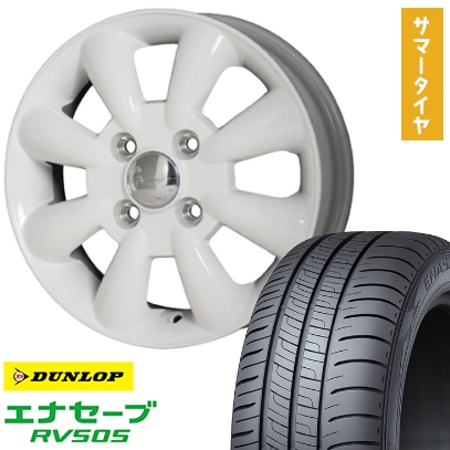 エナセーブ - 165/55R15 夏タイア 銀輪4本仕かける N-BOX タントカスタム 手押し車R DUNLOP RV505 HOT STUFF ララパーム KC-8 15in