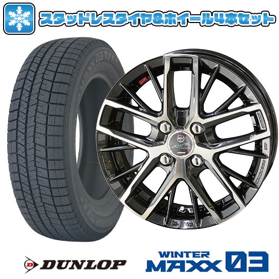 185/70R14スタッドレスタイヤ ホイール４本セットウインターマックス 03 WM03 共豊 スマック レヴィラ 限定 14インチ : arktire 11241 128975 32023 32023 : アークタイヤ