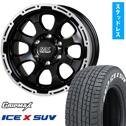 265/65R17 スタッドレスタイヤ ホイール4本セット GRIP MAX アイスX SUV RWL ホワイトレター HOT STUFF マッドクロス グレイス 17インチ