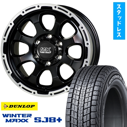 265/65R17 スタッドレスタイヤ ホイール4本セット DUNLOP ウインターマックス SJ8+ (6/139車用) HOT STUFF マッドクロス グレイス 17インチ